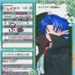 自作したテンプレートに項目を記入して描いたオリキャラ紹介。 オリキャラ紹介_ルキア