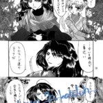 Originalファンタジー漫画 Fortune?
オフライン初出2003年11月24日
会員制サークルに入っていた時に描いた漫画を1冊の本に纏めた物の原稿をそのままスキャンしました。 Fortune?本編10ページ目