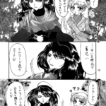 Originalファンタジー漫画 Fortune?
オフライン初出2003年11月24日
会員制サークルに入っていた時に描いた漫画を1冊の本に纏めた物の原稿をそのままスキャンしました。 Fortune?本編10ページ目