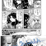 Originalファンタジー漫画 Fortune?
オフライン初出2003年11月24日
会員制サークルに入っていた時に描いた漫画を1冊の本に纏めた物の原稿をそのままスキャンしました。 Fortune?本編11ページ目
