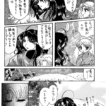 Originalファンタジー漫画 Fortune?
オフライン初出2003年11月24日
会員制サークルに入っていた時に描いた漫画を1冊の本に纏めた物の原稿をそのままスキャンしました。 Fortune?本編11ページ目