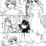 Fortune?本編1ページ目
Originalファンタジー漫画 Fortune?
オフライン初出2003年11月24日
会員制サークルに入っていた時に描いた漫画を1冊の本に纏めた物の原稿をそのままスキャンしました。 Fortune?本編12ページ目