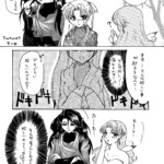 Originalファンタジー漫画 Fortune?
オフライン初出2003年11月24日
オフライン初出2004年6月
会員制サークルに入っていた時に描いた漫画原稿をそのままスキャンしました。 Fortune?本編13ページ目