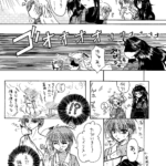 オフライン初出2004年6月
会員制サークルに入っていた時に描いた漫画原稿をそのままスキャンしました。 Fortune?本編15ページ目