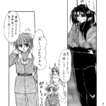 オフライン初出2006年4月
会員制サークル終了に伴い完結部分をコピー誌で発行、その漫画原稿をそのままスキャンしました。
エレンさんの親御様は同じく会員制サークルに所属されていた方です。(掲載の許可は頂いております) Fortune?本編16ページ目