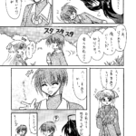オフライン初出2006年4月
会員制サークル終了に伴い完結部分をコピー誌で発行、その漫画原稿をそのままスキャンしました。
エレンさんの親御様は同じく会員制サークルに所属されていた方です。(掲載の許可は頂いております) Fortune?本編17ページ目