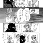 オフライン初出2006年4月
会員制サークル終了に伴い完結部分をコピー誌で発行、その漫画原稿をそのままスキャンしました。
エレンさんの親御様は同じく会員制サークルに所属されていた方です。(掲載の許可は頂いております) Fortune?本編18ページ目