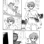 オフライン初出2006年4月
会員制サークル終了に伴い完結部分をコピー誌で発行、その漫画原稿をそのままスキャンしました。
エレンさんの親御様は同じく会員制サークルに所属されていた方です。(掲載の許可は頂いております) Fortune?本編19ページ目
