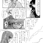 オフライン初出2006年4月
会員制サークル終了に伴い完結部分をコピー誌で発行、その漫画原稿をそのままスキャンしました。
エレンさんの親御様は同じく会員制サークルに所属されていた方です。(掲載の許可は頂いております) Fortune?本編22ページ目