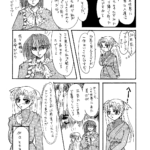 オフライン初出2006年4月
会員制サークル終了に伴い完結部分をコピー誌で発行、その漫画原稿をそのままスキャンしました。
エレンさんの親御様は同じく会員制サークルに所属されていた方です。(掲載の許可は頂いております) Fortune?本編23ページ目