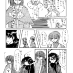 オフライン初出2006年4月
会員制サークル終了に伴い完結部分をコピー誌で発行、その漫画原稿をそのままスキャンしました。
エレンさんの親御様は同じく会員制サークルに所属されていた方です。(掲載の許可は頂いております) Fortune?本編24ページ目