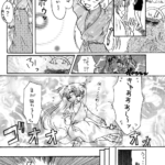 Originalファンタジー漫画 Fortune?
オフライン初出2003年11月24日
会員制サークルに入っていた時に描いた漫画を1冊の本に纏めた物の原稿をそのままスキャンしました。 Fortune?本編1ページ目