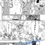 Originalファンタジー漫画 Fortune?
オフライン初出2003年11月24日
会員制サークルに入っていた時に描いた漫画を1冊の本に纏めた物の原稿をそのままスキャンしました。 Fortune?本編1ページ目