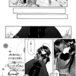 Originalファンタジー漫画 Fortune?
オフライン初出2003年11月24日
会員制サークルに入っていた時に描いた漫画を1冊の本に纏めた物の原稿をそのままスキャンしました。 Fortune?本編2ページ目