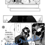 Originalファンタジー漫画 Fortune?
オフライン初出2003年11月24日
会員制サークルに入っていた時に描いた漫画を1冊の本に纏めた物の原稿をそのままスキャンしました。 Fortune?本編2ページ目