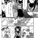 Originalファンタジー漫画 Fortune?
オフライン初出2003年11月24日
会員制サークルに入っていた時に描いた漫画を1冊の本に纏めた物の原稿をそのままスキャンしました。 Fortune?本編3ページ目