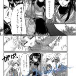 Originalファンタジー漫画 Fortune?
オフライン初出2003年11月24日
会員制サークルに入っていた時に描いた漫画を1冊の本に纏めた物の原稿をそのままスキャンしました。 Fortune?本編3ページ目