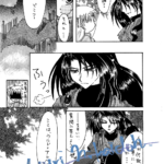 Originalファンタジー漫画 Fortune?
オフライン初出2003年11月24日
会員制サークルに入っていた時に描いた漫画を1冊の本に纏めた物の原稿をそのままスキャンしました。 Fortune?本編5ページ目