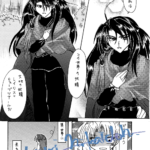 Originalファンタジー漫画 Fortune?
オフライン初出2003年11月24日
会員制サークルに入っていた時に描いた漫画を1冊の本に纏めた物の原稿をそのままスキャンしました。 Fortune?本編7ページ目