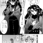 Originalファンタジー漫画 Fortune?
オフライン初出2003年11月24日
会員制サークルに入っていた時に描いた漫画を1冊の本に纏めた物の原稿をそのままスキャンしました。 Fortune?本編7ページ目