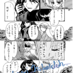 Originalファンタジー漫画 Fortune?
オフライン初出2003年11月24日
会員制サークルに入っていた時に描いた漫画を1冊の本に纏めた物の原稿をそのままスキャンしました。 Fortune?本編8ページ目