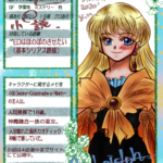 Twitterでオリキャラ紹介なるものを度々目にして、やってみたいなーと思い。
テンプレを自作するところから描いてみました。
のんびり気ままにこのテンプレ使ってオリキャラ紹介とかもしてみようかなと思ってます。 オリキャラ紹介リリア編