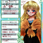 Twitterでオリキャラ紹介なるものを度々目にして、やってみたいなーと思い。
テンプレを自作するところから描いてみました。
のんびり気ままにこのテンプレ使ってオリキャラ紹介とかもしてみようかなと思ってます。 オリキャラ紹介リリア編