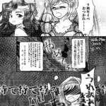 グラブルの9周年イベント終わってから描き始めました。 9周年イベントお疲れ様でした漫画1ページ目